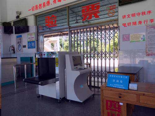 車站安檢設(shè)備定制 車站安檢設(shè)備定制